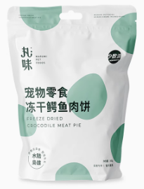 MARUMI 丸味 Freeze-dried Crocodile Meat Pie