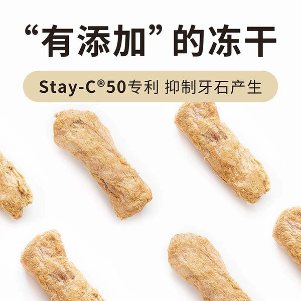 MARUMI Freeze Dried Mini Chicken Neck